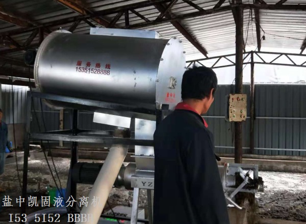屠宰汙水幹濕分離機