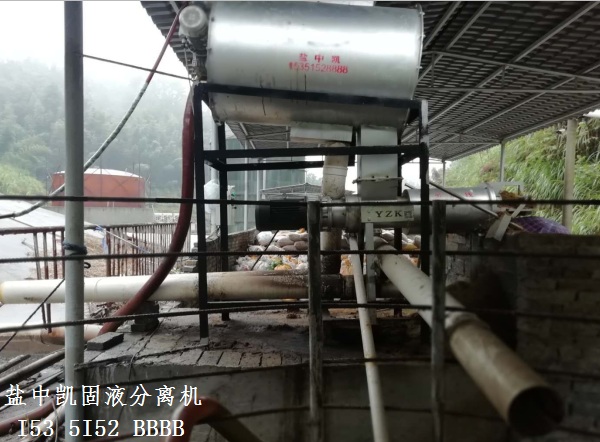 屠宰汙水幹濕分離機